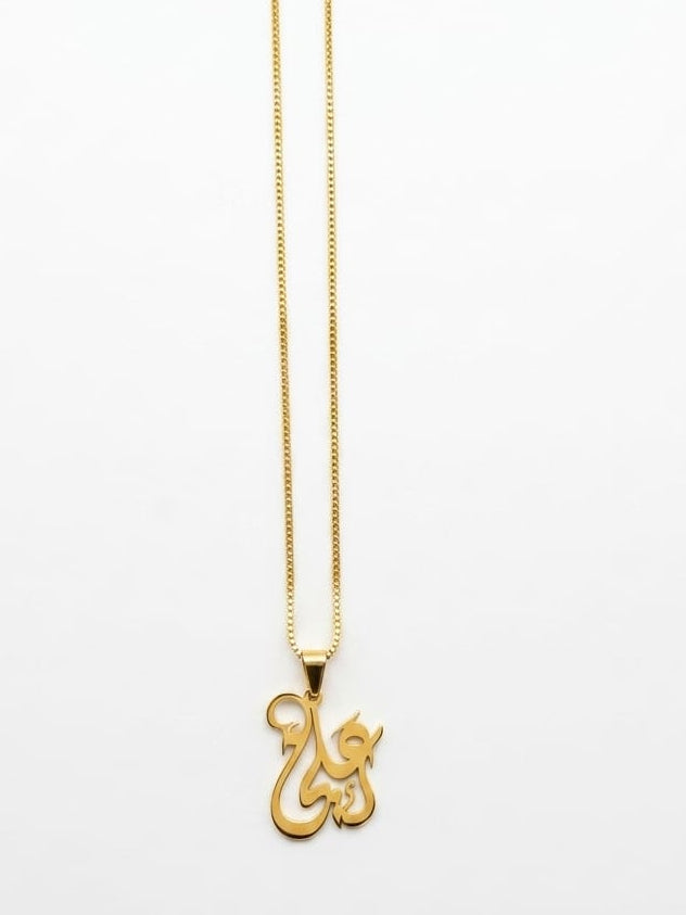 Elegant Arabic Name Pendant Gold Plated